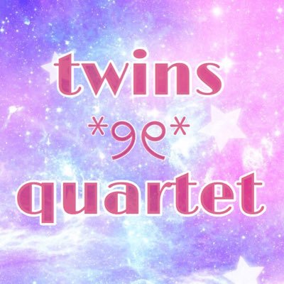 ✩*⑅⋆twins*୨୧*quartet⋆⑅¨̮｡˚✩さんのプロフィール画像