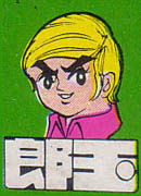 dat_yee's profile picture. Asian anime & e-publishing affecionado, Asian pop culture crazy!