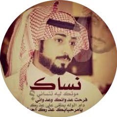 ربي لِي ( أمّ ) ♥ أسألک أَنْ تُطِيل فِي عُمْرهَآ وَ تَلْبسھَآ الصّحہْ وَالعَآفيَہْ وَ تَرْزُقْنِي ( بِرّھَآ )