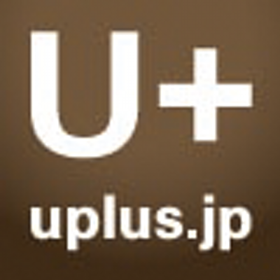 U 株式会社ユウプラス Uplus Twit Twitter U 株式会社ユウプラス Uplus Twit Twitter