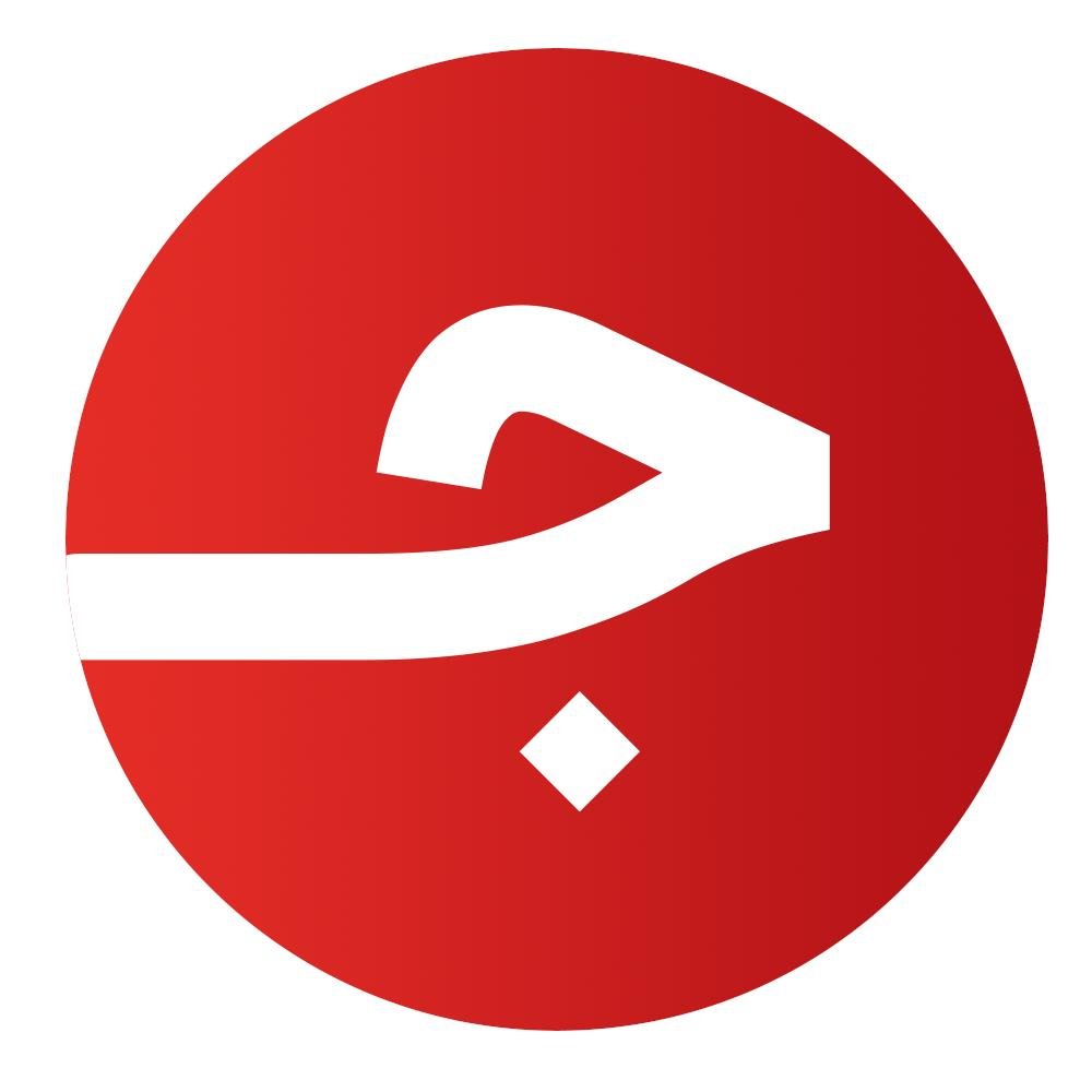 Jomla_ae's profile picture. منتجات مميزة بسعر الجملة 
توصيل لكل الإمارات خلال 24 ساعة فقط 
ضمان 12 شهر على الأقل على كل المنتجات