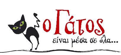 OGatosblogspot's profile picture. Ο Γάτος... είναι μέσα σε όλα...