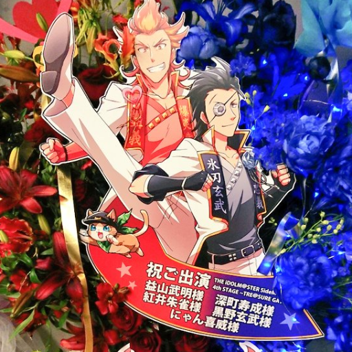 (終了)【SSA】神速一魂フラスタ企画さんのプロフィール画像