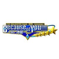 SideM 5th Anniversary in 池袋 (@sidem5th_ikb) 's Twitter Profile