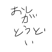 つゆ なみ (@palettetime0715) Twitter profile photo