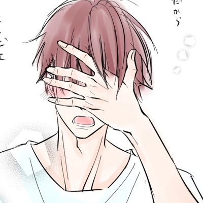 あーすけさんのプロフィール画像