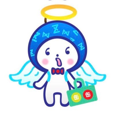多和田任益のはねやすめ Tawahane Twitter 多和田任益のはねやすめ Tawahane Twitter