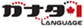 Jpcanada留学センター東京オフィスの中にある英会話スクールです。
【11月12日(土)無料説明会
「何故日本人は英語が話せないのか?」参加者募集中★】
サポート体制とレッスンの質が好評です。初心者の方・一度挫折した方・仕事で英語が必要なあなたにも。
