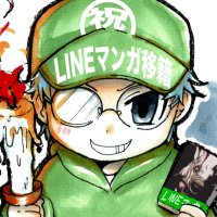 外薗昌也@鬼畜島 パンプキンナイト 蟲姫2蛭子連載中 (@hokazonomasaya) 's Twitter Profile Photo 外薗昌也@鬼畜島 パンプキンナイト 蟲姫2蛭子連載中 (@hokazonomasaya) 's Twitter Profile Photo
