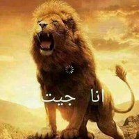 👈 الجوكر 👉 (@ilhcowyo2ammzc0) Twitter profile photo