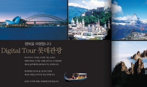 환영합니다.