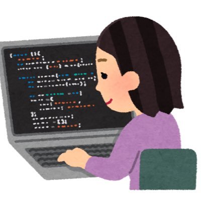 はじめまして! あおいと申します。タグの意味さえ知らないプログラミング超初心者→フリーランスのwebエンジニア目指して勉強→IT企業での就職が決定。OL時々ライター。同じ目標を持った方と交流できたら嬉しいです!よろしくお願いいたします。【基本的にDMの返信は行なっておりません。ビジネスの勧誘なども不要です。】