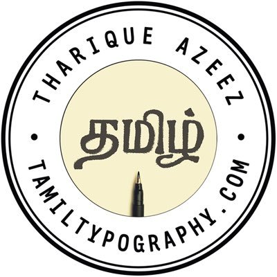 Celebrating the awesomeness of Tamil script with lettering & calligraphy. Created by @ThariqueAzeez - Subscribe ➜ https://t.co/2aGygoPu2X #tamiltype
