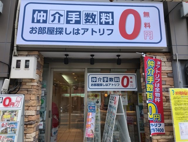 大阪市天王寺区寺田町にある不動産屋です。寺田町をこよなく愛する。サッカー、格闘技を溺愛、ラーメン食べ過ぎ、カレー、焼酎、日本酒、焼肉はハラミ派、温泉旅行♨️行きがち・・以上です🐭