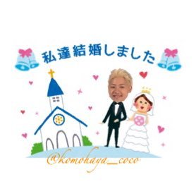 komohaya_coco's profile picture. はーくんをひたすら愛するアカウント