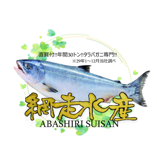 海産物をはじめ季節の農産物など取扱い商品は300種類以上！皆様の食卓を彩るお手伝いをさせていただきます🦀
●Yahoo!店→https://t.co/eRvajhSeDh
●amazon店→https://t.co/m8KuLagOGH