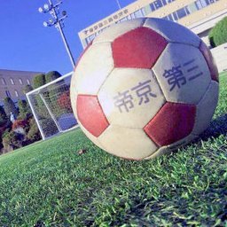 帝京第三高校女子サッカー部の各種大会日程や結果を報告します。📣 #帝京第三女サカ