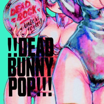 公式"DEAD POP BUNNY"さんのプロフィール画像