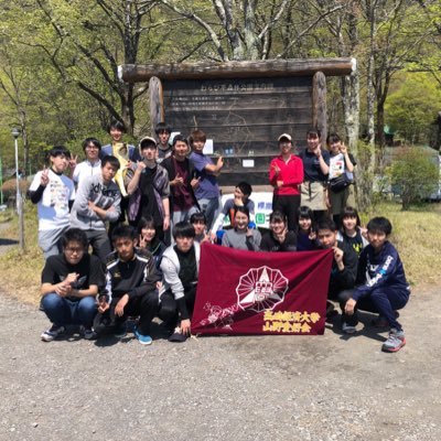 tcue_sanya_'s profile picture. 高崎経済大学文化サークル 山野愛好会です！ アウトドアのサークルです⛰🏄‍♀️⚽️登山やキャンプの他にもスポーツなど色々なことをやっています！旧アカウントはこちら→@tcue_sanya #春からtcue#春から高崎経済大学#春から高経#ようこそ高経へ