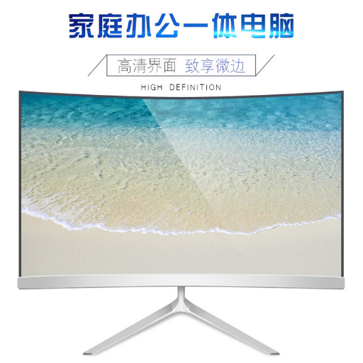 Feifei trade business office all-in-one Fifi high-end surface, fry and dedicated machine students learning machine series product, can be customized according t