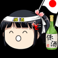 ゆっくり保酒チャンネル(ぎっくり) (@yukkuri_hosyuch) 's Twitter Profile