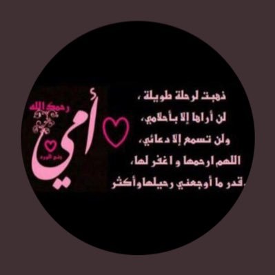 عاشق للكيان الهلالي 🤍💙🏆