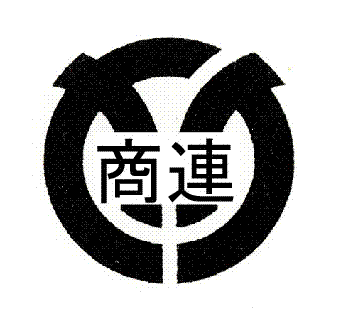 伊勢原市商工会のHPはこちらhttps://t.co/PgsGeQ2R60