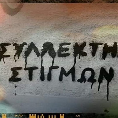 denia__s's profile picture. Εραστής της τέχνης...