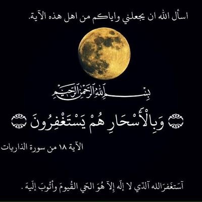 ‏‏احب عمل الخير