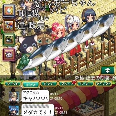 bl38uEFP9NyTX54's profile picture. ログレスw10で政宗にゃんこで遊んでます見かけたらよろしくお願いいたします(*´︶`*)♥️