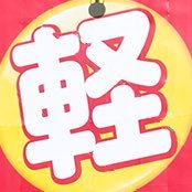 きたかみ自販 Kitakamijihan Twitter きたかみ自販 Kitakamijihan Twitter