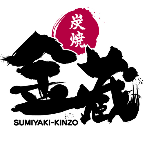 炭火焼肉と博多もつ鍋専門店【炭焼金蔵本店】の公式アカウントです。ユッケ復活！現在は【山形牛】【仙台牛】【神戸牛】3ブランドを提供しております。【Facebook】⇒　http://t.co/NC8lKZrT