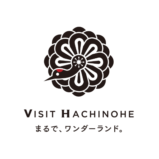 青森県にある八戸圏域の観光地域づくり法人「VISITはちのへ」の公式Twitterです。#VISITはちのへ ホームページの情報を中心に、八戸圏域の各種最新観光情報や観光名所をご紹介！#うるしー🌳 #PCメン🖥 ＃リンリン🔔 #ゆきんこ⛄ ＃ぼっち🥹が魅力をお届けします😄！