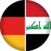 German Embassy in Baghdad (@GermanyinIraq) Twitter profile photo
