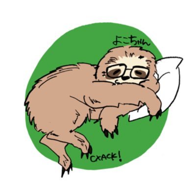 2つ先の街に仕事しに行くのに毎月3万かかる貧困層。アイコンはトキチアキ(@IKAIHCIKIHS)さんに描いていただきました。