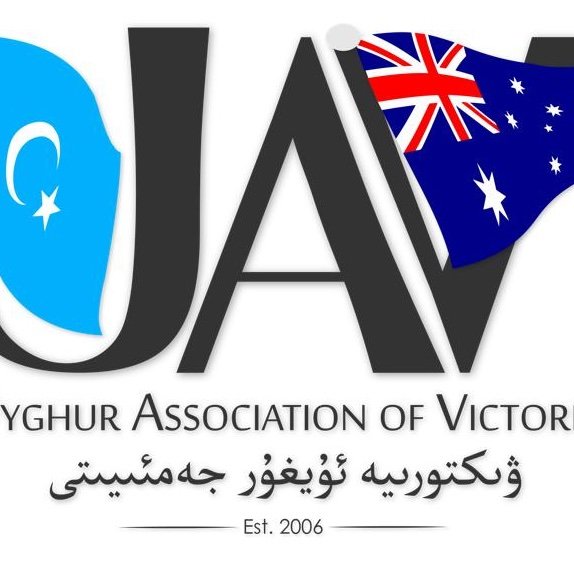 Uyghurs taking their place in the great state of Victoria, Australia!
ۋىكتورىيە ئۇيغۇر جەمىيىتى