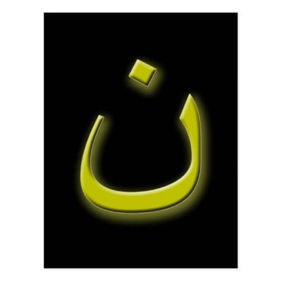 BapakZoe's profile picture. Hevel! Hevel! says the Teacher. Utterly Hevel! Everything is Hevel.

I'm just a nobody, trying to tell everybody, about Somebody who saved my soul. CC