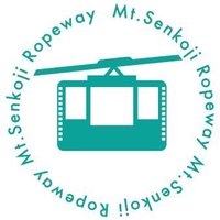 千光寺山ロープウェイ(@Senkoji_Ropeway) 's Twitter Profileg