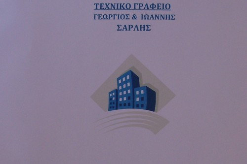 ΑΔΕΙΕΣ-ΜΕΛΕΤΕΣ-ΚΑΤΑΣΚΕΥΕΣ-ΝΟΜΙΜΟΠΟΙΗΣΕΙΣ ΑΥΘΑΙΡΕΤΩΝ-ΤΑΚΤΟΠΟΙΗΣΕΙΣ ΗΜΙΥΠΑΙΘΡΙΩΝ-ΕΘΝΙΚΟ ΚΤΗΜΑΤΟΛΟΓΙΟ-ΝΟΜΙΚΗ ΥΠΟΣΤΗΡΙΞΗ
