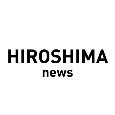 Hiroshima News على تويتر 広島のタクシー情報誌 Hi Taxi広島 次号は来週末より順次配布開始 今回の表紙 巻頭インタビューには 皆さんの予想通り 明るいキャラクターで広島に笑顔と元気をくれる期待の星 カープの野間選手です 早く怪我が良くなりますよう Hiroshima News على تويتر 広島のタクシー情報誌 Hi Taxi広島 次号は来週末より順次配布開始 今回の表紙 巻頭インタビューには 皆さんの予想通り 明るいキャラクターで広島に笑顔と元気をくれる期待の星 カープの野間選手です 早く怪我が良くなりますよう