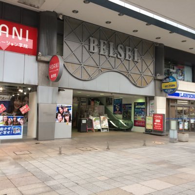 金澤一進 🐞 四柱推命占いで開運 / 石川県金沢市の運命鑑定 金澤一進 🐞 四柱推命占いで開運 / 石川県金沢市の運命鑑定