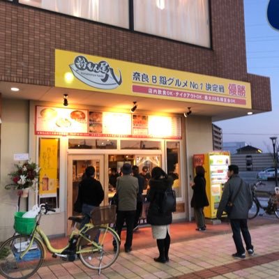 奈良で生まれた「粉もん屋八」目指せ！100店舗と100万人の笑顔！★数々の賞を受賞★ 「奈良県Ｂ級グルメ優勝」全国駅前徒歩0分物件募集中！オープニングスタッフ募集中！