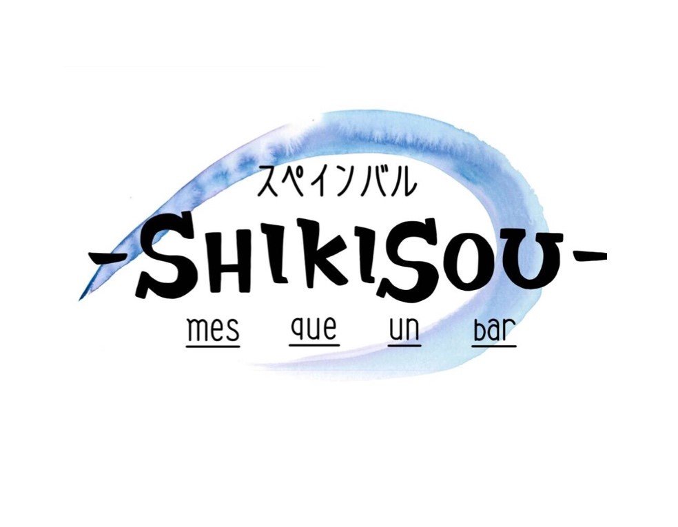 盛岡市大通2丁目でスペインバルをやっています。バル×スポーツの融合。 岩手県盛岡市大通2-1-4サイセリアビル1F-E Tel:019-601-6610 OPEN18：00～ 日曜定休