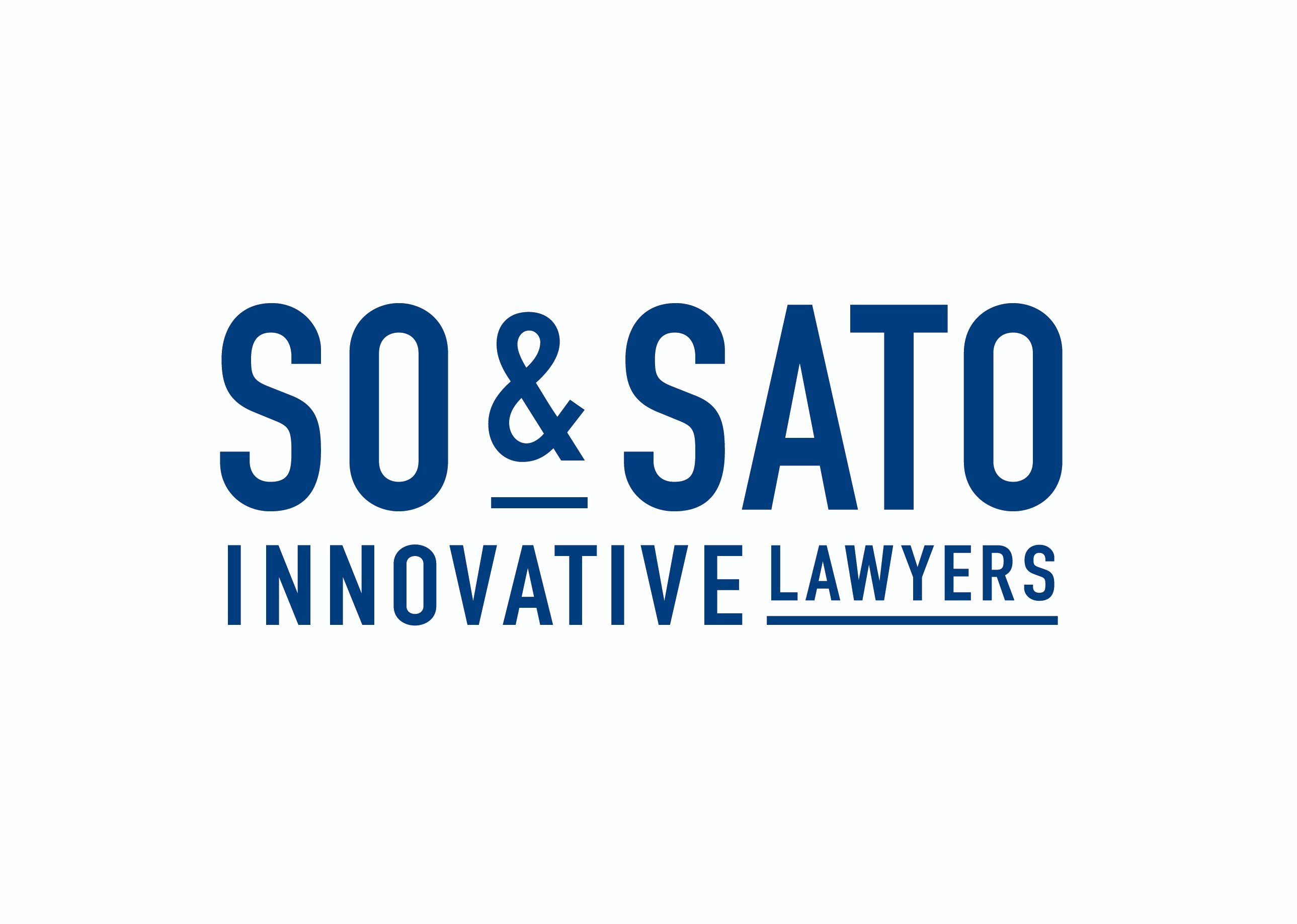 創・佐藤法律事務所の公式アカウントです。So & Sato is a law firm that is uniquely positioned to advise international and domestic corporate clients in Japan. 運用責任者：佐藤有紀（第一東京弁護士会）。