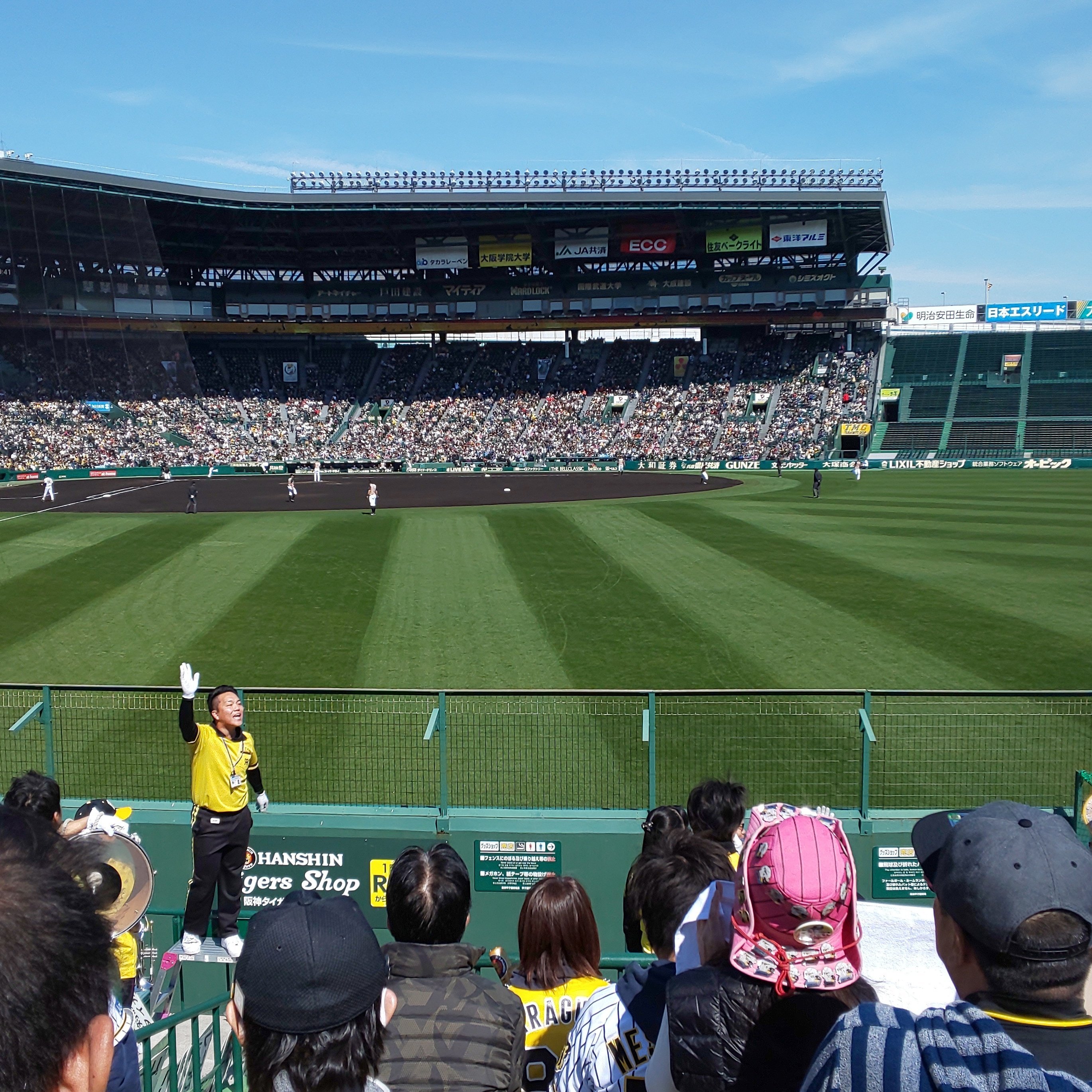 富山から甲子園行きたい。🐯鳴尾浜大好き。