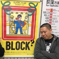 SaikyoStyle (@saikyostyle) 's Twitter Profile