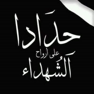 Engineer, Education First, ❤️ Follow 🔙 🔥 💕 #ForBetterSudan 🇸🇩. questions.NOT.for.answering