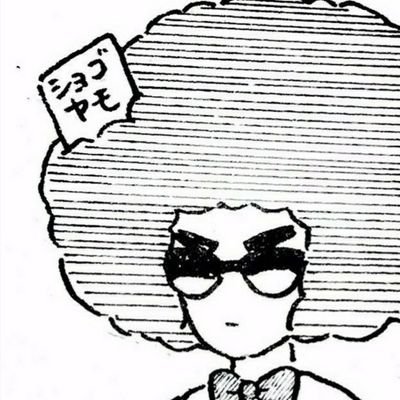 ぴんこさんのプロフィール画像
