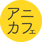🐾全国の猫・うさぎ・フクロウ・ハリネズミ・爬虫類カフェをサクッと検索!公式サイト▶︎ https://t.co/k2kIVcn7r6 / 地図&ショップレポ随時更新✨フォローで癒しGET!