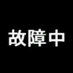 『 』 (@love73no3b) Twitter profile photo 『 』 (@love73no3b) Twitter profile photo